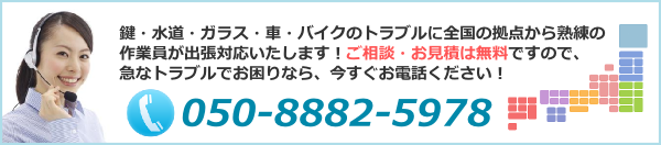 電話案内 電話案内