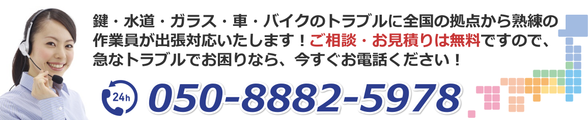 電話番号案内